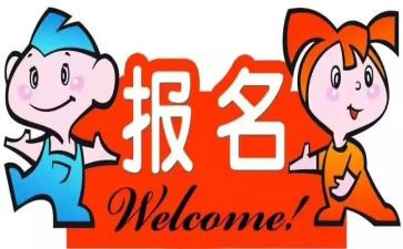 领导开班仪式讲话稿参考6篇