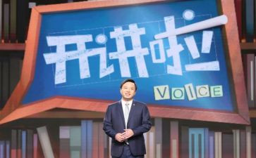 党课开讲啦心得体会2023最新8篇