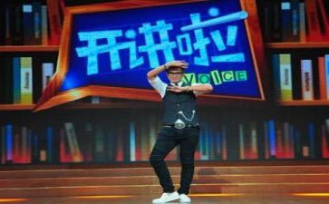 学习开讲啦心得体会5篇