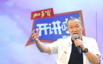 201党课开讲啦心得体会6篇