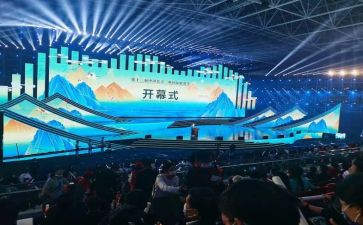 运动会开幕式校长致辞稿最新6篇
