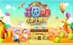 幼儿园开园活动方案8篇