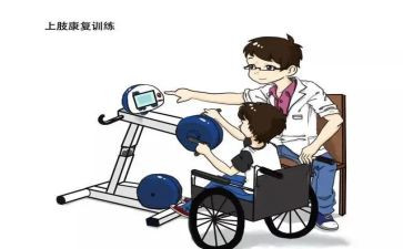 康复后工作计划精选6篇