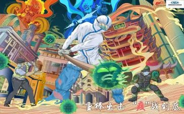 抗疫情年终总结推荐5篇