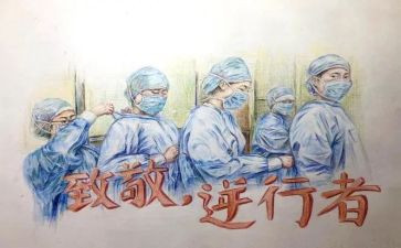 抗疫典型事迹推荐5篇