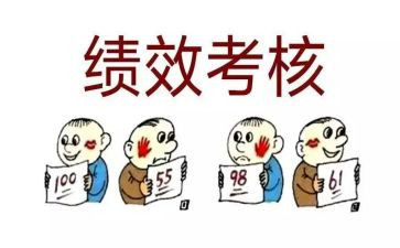 教师工作年度考核个人总结范文最新7篇