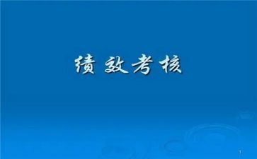 教师考核年度个人总结优秀7篇