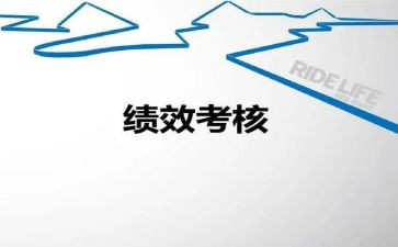 体育教师年度考核个人总结300字8篇