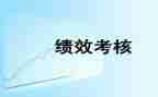 年度考核表教师工作总结最新6篇