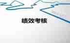 体育教师年度考核个人总结优质5篇