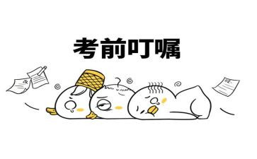 中考前的演讲稿5篇