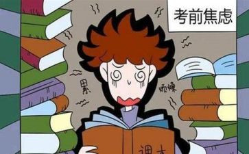 高考考前讲话稿8篇