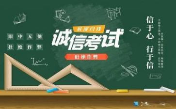 考试周心得体会参考6篇