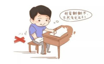 司考试心得体会精选8篇