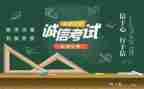 考试周心得体会参考6篇