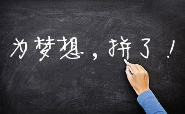 2024年考研作文通用7篇