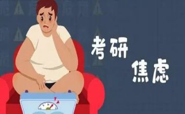 2024年考研作文推荐6篇