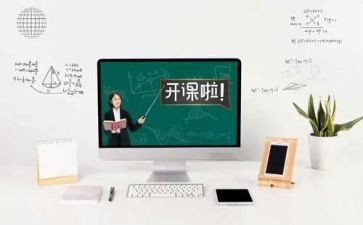 说写课程心得体会模板7篇