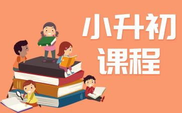 心理健康课程心得体会7篇