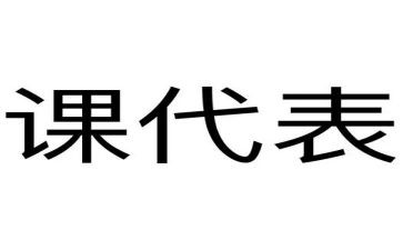 课代表工作总结最新8篇