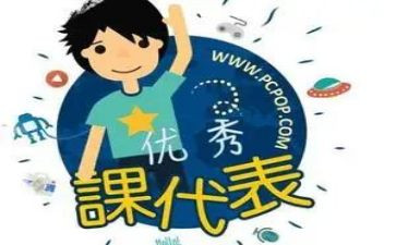 课代表工作总结范文5篇