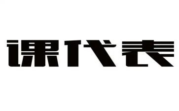 课代表工作总结模板8篇