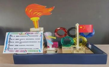 学生科技节演讲稿8篇