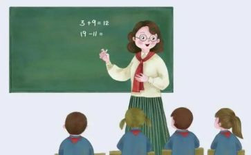 电子课设心得体会模板8篇