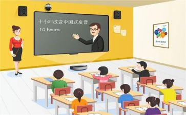 课堂教学反思总结6篇