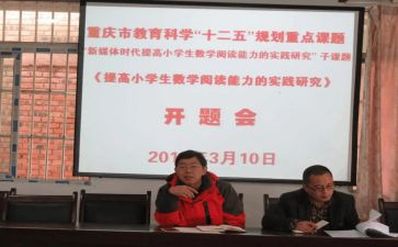 幼儿园课题心得体会7篇