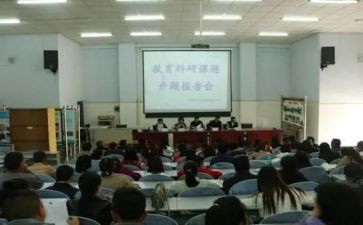 做课题心得体会最新6篇