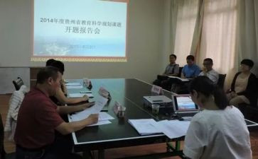 课题研究培训心得体会8篇