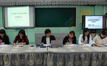 课题培心得体会最新7篇