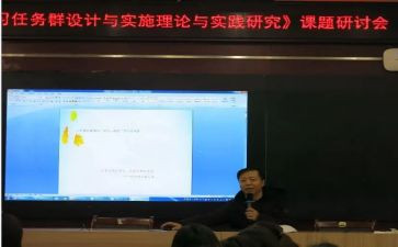 个人课题工作计划8篇