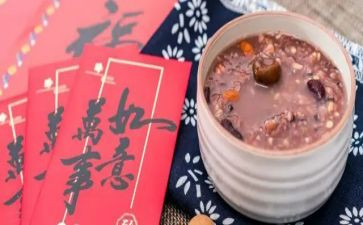 腊八节活动方案优秀5篇