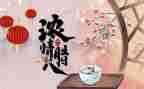 腊八节活动总结范文5篇