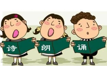 微朗读心得体会7篇