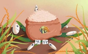 食堂浪费的调查报告5篇