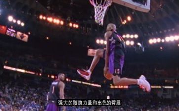 体育打篮球教案8篇