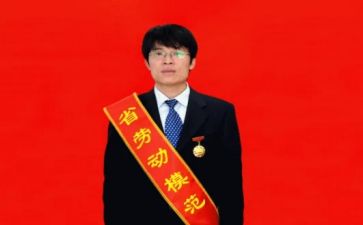劳模心得精选6篇
