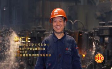 学劳模的心得体会800字6篇