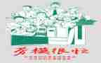 观劳模事迹心得体会8篇