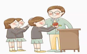 我的老师主题作文8篇