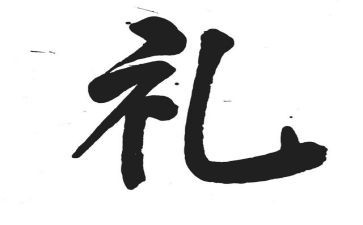 礼仪教育月心得体会6篇