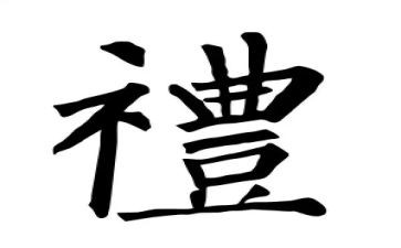 礼仪形象培训心得7篇