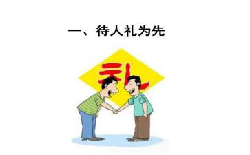 校礼仪队心得体会通用6篇