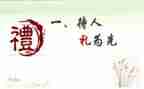 大学进礼仪队演讲稿5篇