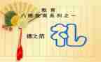 礼仪培训课心得推荐5篇