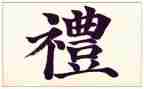 幼儿毕业典礼活动策划8篇