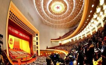 全国两会议精神心得体会8篇
